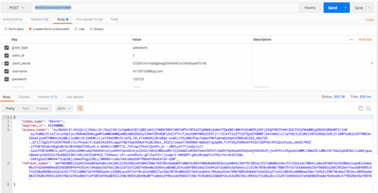 怎么在Laravel5.6 中使用Passport实现Api接口认证