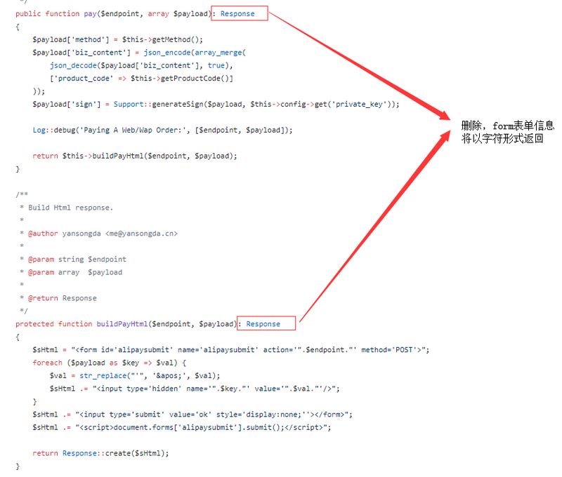 Laravel5.5如何實現(xiàn)支付寶手機網(wǎng)站支付