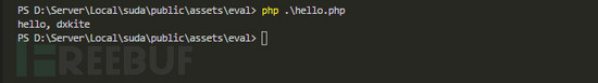 怎么在PHP中使用WebShell实现一个流包装器