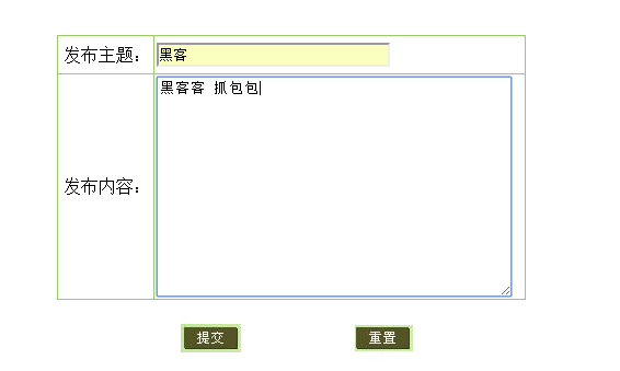 如何在PHP中利用正则表达式过滤非法字符串