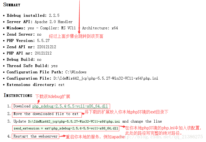 使用PhpStorm怎么实现本地断点调试