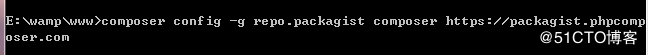 如何在windows环境中使用Composer安装ThinkPHP5