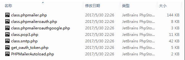 使用PHPMAILER怎么实现PHP发邮件功能