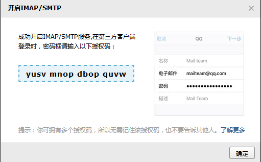 使用PHPMAILER怎么实现PHP发邮件功能