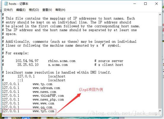 phpStudy2018安装教程及本地服务器的配置方法