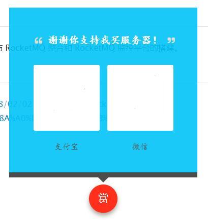 PHP中如何實(shí)現(xiàn)QQ、微信和支付寶三合一收款碼