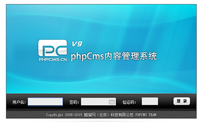 phpcms怎么实现验证码替换