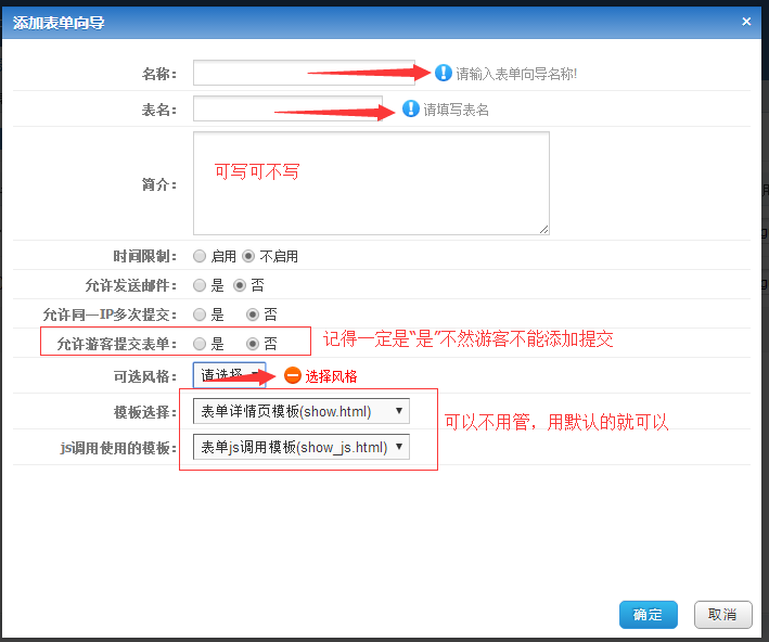 phpcms怎么实现验证码替换