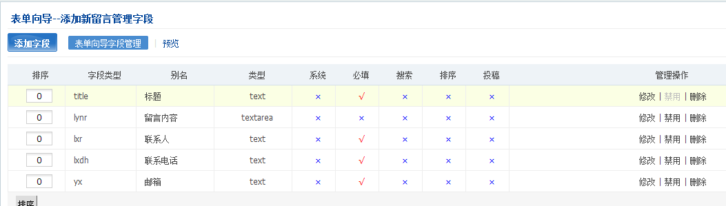 phpcms怎么实现验证码替换