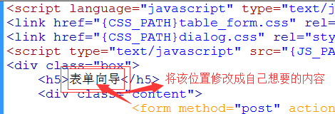 phpcms怎么实现验证码替换