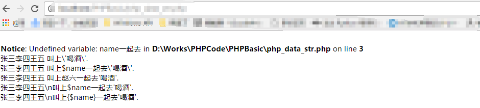 PHP变量的相关知识点总结