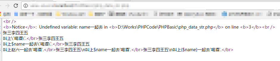 PHP变量的相关知识点总结