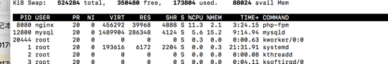 如何解决Linux下php-fpm进程过多导致内存耗尽问题