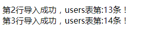 Thinkphp5+PHPExcel如何实现批量上传表格数据功能