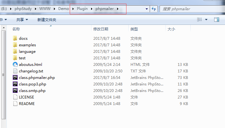 ThinkPHP3.2如何使用QQ郵箱/163郵箱通過PHPMailer發(fā)送郵件