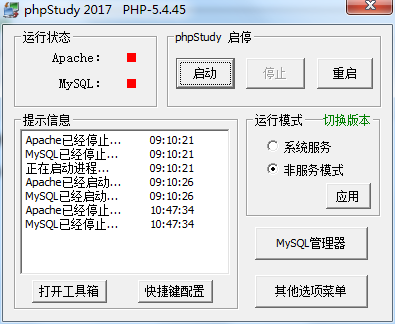 php表单处理的方法步骤