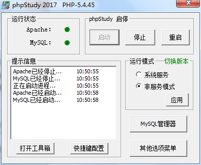 php表单处理的方法步骤