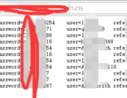 PHP如何实现保存网站用户密码到css文件