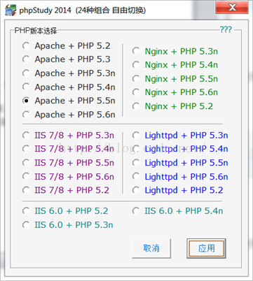 phpstudy的php版本如何自由修改