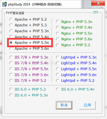 phpstudy的php版本如何自由修改