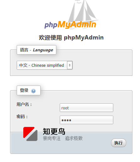 如何正确的使用phpStudy 2016