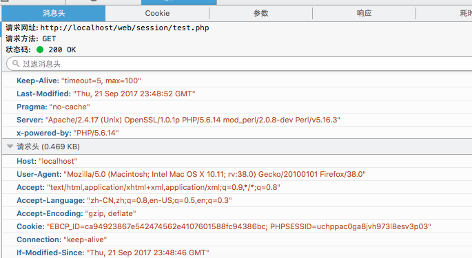 PHP如何在同一域名下兩個不同的項目做獨立登錄機制