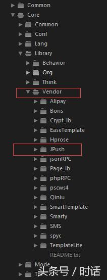 Thinkphp开发中如何集成极光推送