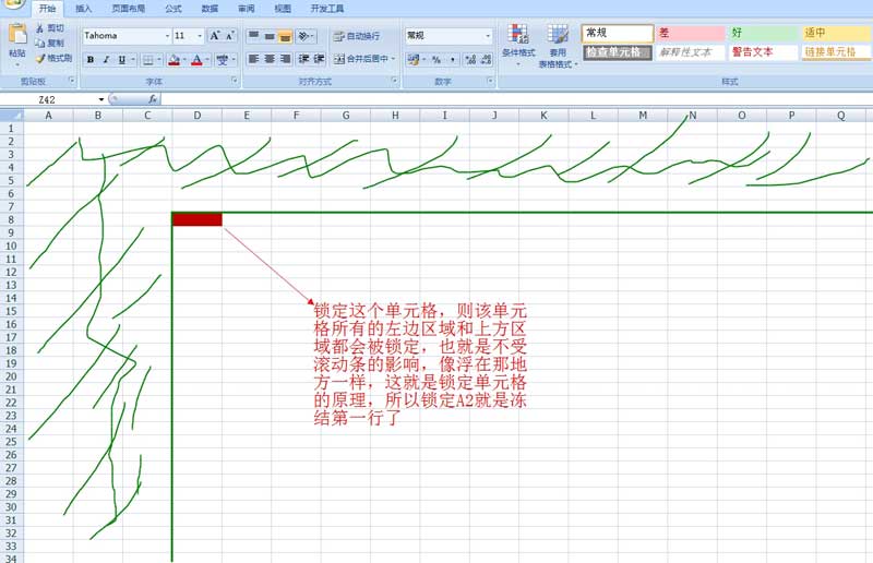 PHPExcel中如何实现冻结表头功能