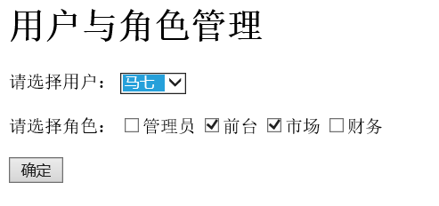 怎么在php项目中实现一个权限管理功能