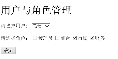 怎么在php项目中实现一个权限管理功能