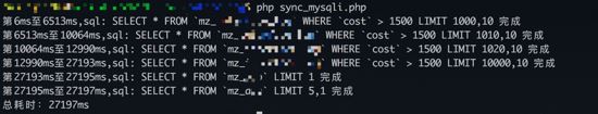 PHP如何实现并发查询MySQL
