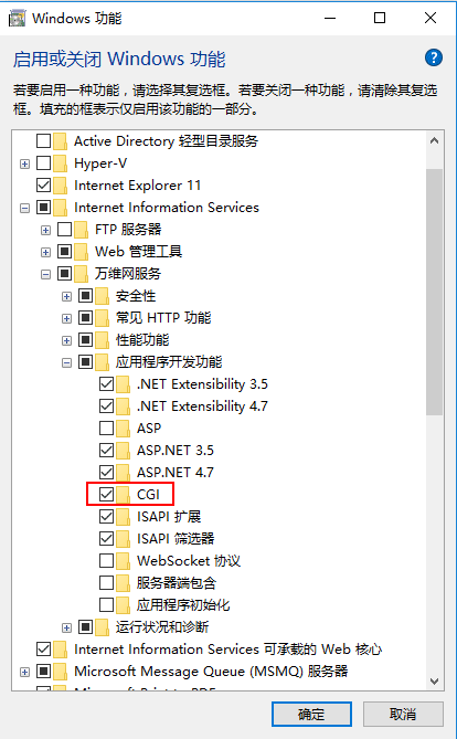 怎么在Win10系统中安装IIS、MySQL、nginx和 php7.1.7