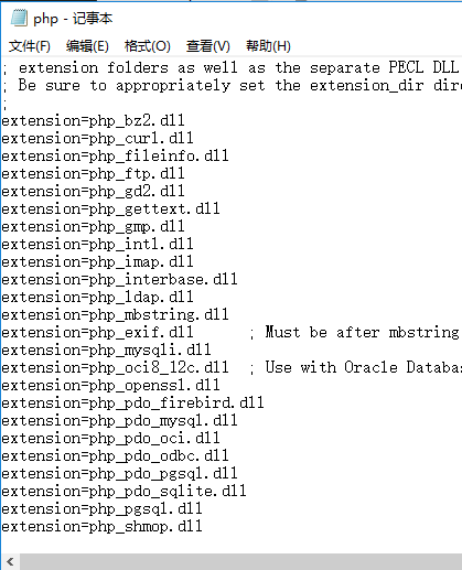 怎么在Win10系统中安装IIS、MySQL、nginx和 php7.1.7