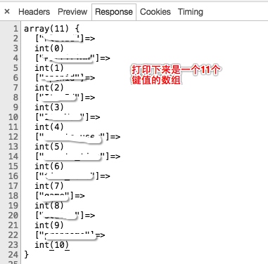 load()与save()怎么在Yii 2中使用