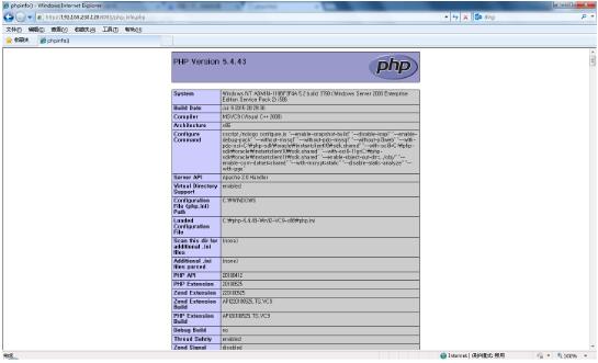 如何在win2003虛擬機中訪問apache服務(wù)器