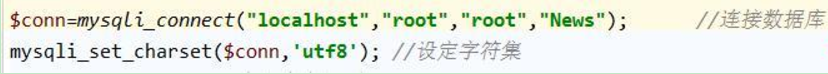 php中文乱码的解决方法