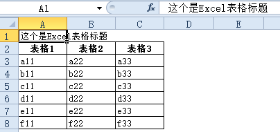 利用PHP怎么将数据导出Excel表