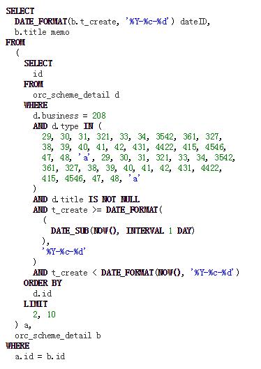 利用PHP怎么對SQL語句進行格式化