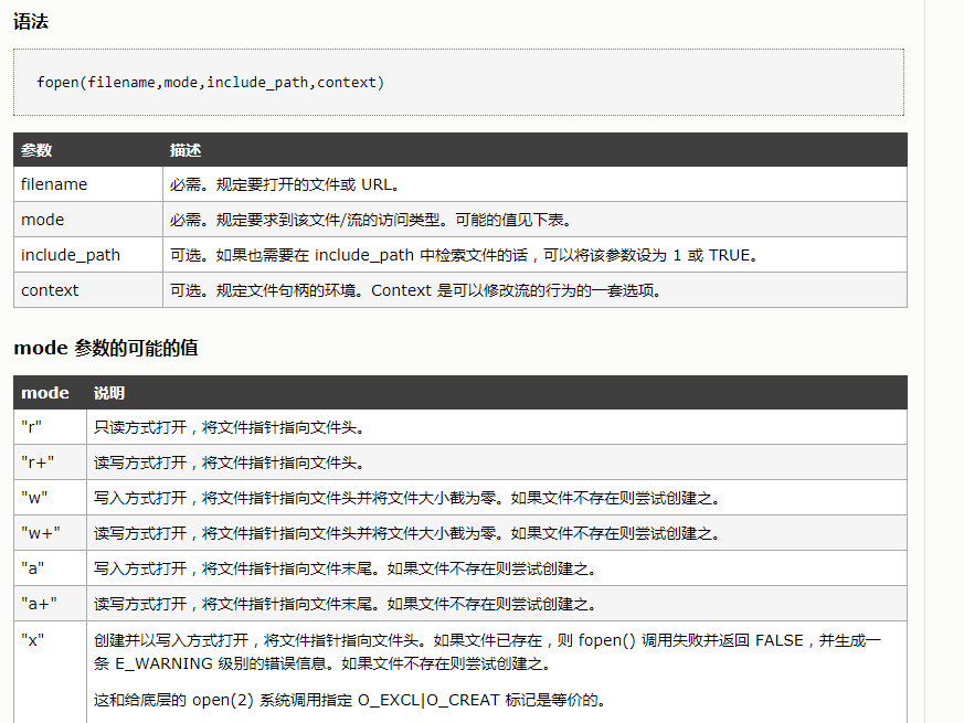 利用php怎么对数据库中的表进行备份