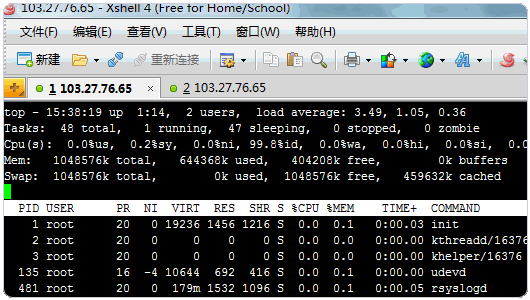 PHP7如何安装使用