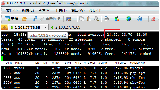 PHP7如何安装使用