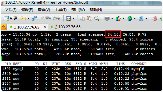 PHP7如何安装使用