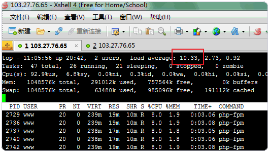 PHP7如何安装使用