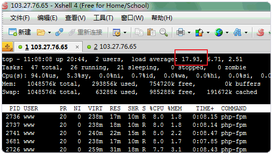 PHP7如何安装使用