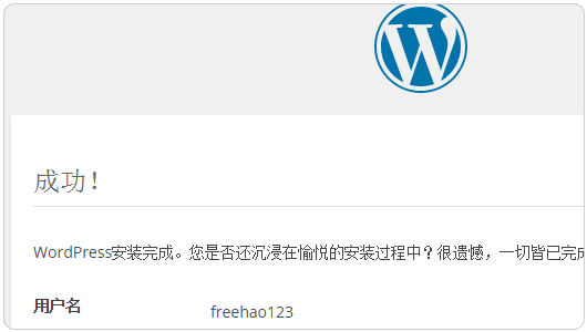 PHP7如何安装使用