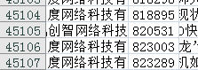 使用YII2框架怎么导出excel表格