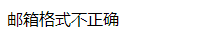 使用ThinkPHP框架怎么实现表单验证操作