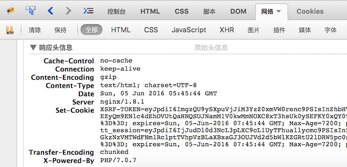 利用Laravel怎么优化网站打开的速度