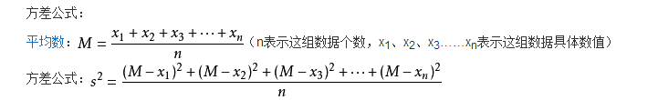 PHP怎么用方差和標(biāo)準(zhǔn)差計(jì)算學(xué)生成績(jī)的穩(wěn)定性