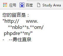 php提交表单时怎么保留多个空格及换行的文本样式